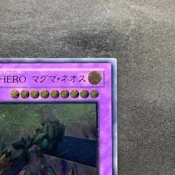 Elemental HERO Magma Neos TAEV-JP043 Ultimate Rare YuGiOh 720 - Image 3