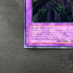 Elemental HERO Magma Neos TAEV-JP043 Ultimate Rare YuGiOh 720 - Image 4