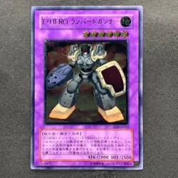 Elemental HERO Rampart Blaster EEN-JP033 Ultimate Rare YuGiOh 880 - Image 1