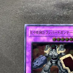 Elemental HERO Rampart Blaster EEN-JP033 Ultimate Rare YuGiOh 880 - Image 2
