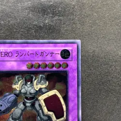 Elemental HERO Rampart Blaster EEN-JP033 Ultimate Rare YuGiOh 880 - Image 3