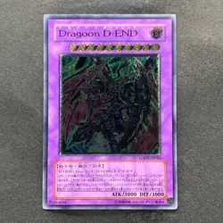 Destiny End Dragoon LODT-JP042 Ultimate Rare YuGiOh 580 - Image 1