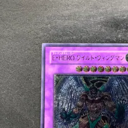 Elemental Hero Wild Wingman EOJ-JP035 Ultimate Rare YuGiOh 980 - Image 2
