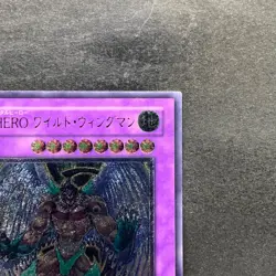 Elemental Hero Wild Wingman EOJ-JP035 Ultimate Rare YuGiOh 980 - Image 3