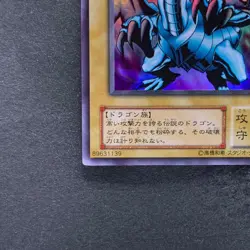 Blue-Eyes White Dragon EX-49 Ultra Rare YuGiOh 380 - Image 4