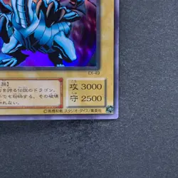 Blue-Eyes White Dragon EX-49 Ultra Rare YuGiOh 380 - Image 5