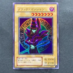 Dark Magician EX-06 Ultra Rare YuGiOh 280 - Image 1