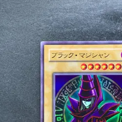 Dark Magician EX-06 Ultra Rare YuGiOh 280 - Image 2