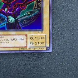 Dark Magician EX-06 Ultra Rare YuGiOh 280 - Image 5