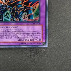 Dark Paladin SY2-001 Ultra Rare YuGiOh 160 - Image 5