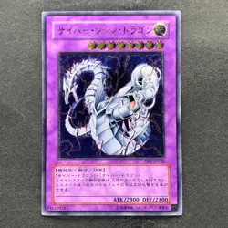 Cyber Twin Dragon CRV-JP035 Ultimate Rare YuGiOh 880 - Image 1