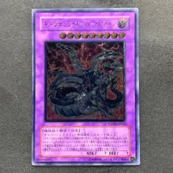 Chimeratech Overdragon POTD-JP034 Ultimate Rare YuGiOh 980 - Image 1