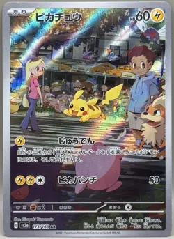 [NM] Pikachu Pokemon Card Japanese 173/165 AR sv2a Holo Pokemon Card 151 3D15 - Image 1
