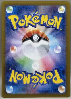 [NM] Pikachu Pokemon Card Japanese 173/165 AR sv2a Holo Pokemon Card 151 3D15 - Image 2