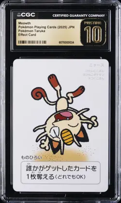 2025 POKEMON PLAYING CARDS MEOWTH CGC 10 PERFECT - Image 1