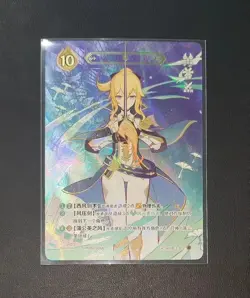 Genshin Impact Genius Invokation TCG Card Jean GCG01B-C012(4) - Image 1