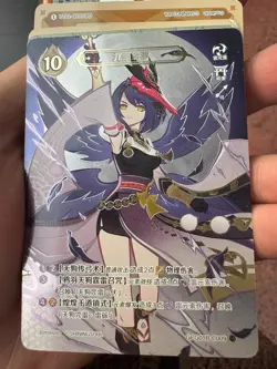 Genshin Impact Genius Invokation TCG Card Kujou Sara GCG01B-C009(4) - Image 1