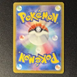 N’s Reshiram AR 109/100 SV9 Battle Partners Japanese Pokemon Card 2025 NM - Image 2