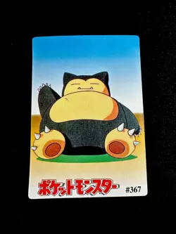 Pokemon Pocket Monsters Vintage Vending Prism Sticker Card #363 Eevee - Image 2