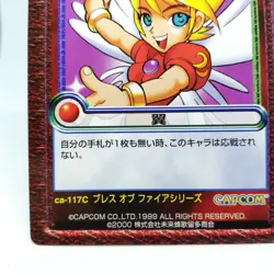 Nina Ca-117C Breath of Fire trading CARD CAPCOM SNK JAPAN crash battle TCG RETRO - Image 4