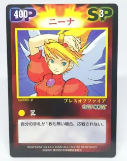 ca-039ｰβ Nina Breath of Fire VERSUS Card TCG β Crash battle Fighters CAPCOM - Image 1