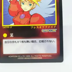 ca-039ｰβ Nina Breath of Fire VERSUS Card TCG β Crash battle Fighters CAPCOM - Image 5