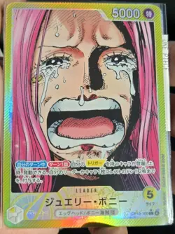 ONE PIECE Card Game Jewelry Bonney leader Carrying on His Will OP13 100 japanese - Image 1