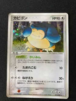 Snorlax Holo 074/082 1st Edition very Rare pokemon card Japanese JP F/S - Image 2