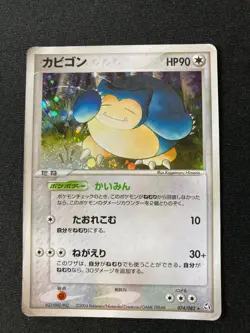 Snorlax Holo 074/082 1st Edition very Rare pokemon card Japanese JP F/S - Image 3