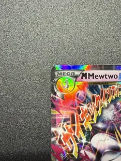Pokemon M Mega Mewtwo EX Ultra Rare Holo TCG Card 64/162 XY Breakthrough - Image 2
