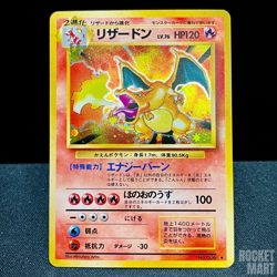 💎 NM- Charizard Base Set Japanese Holo (Check my other cards) Pokemon Cards - Image 1