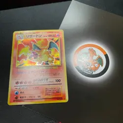 💎 NM- Charizard Base Set Japanese Holo (Check my other cards) Pokemon Cards - Image 3