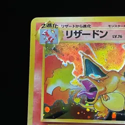💎 NM- Charizard Base Set Japanese Holo (Check my other cards) Pokemon Cards - Image 5