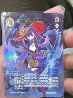 Genshin Impact Genius Invokation TCG Card Mona GCG01B-C005(4) - Image 1