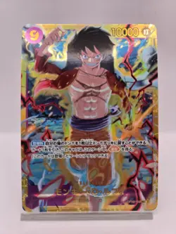 Monkey D. Luffy OP09-119 SEC Emperors in the New World - ONE PIECE Card Japanese - Image 1