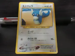 Pokemon Antique card neo 4 No.147 Dratini Damaged NM vintage Old - Image 1