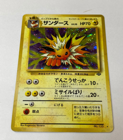 Auth Pokemon Card Jolteon Lv.29 HP70 No.135 Old Back Japanese 2set from Japan - Image 4