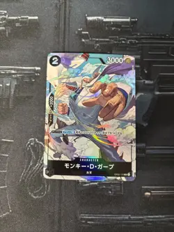 ONE PIECE Card Game - Monkey D.Garp (Alt Art) OP02-115 R Paramount War OPCG TCG - Image 1