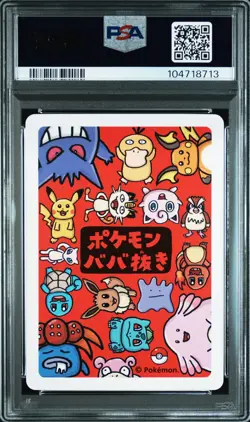 2019 POKEMON OLD MAID MEOWTH PSA 10 - Image 2