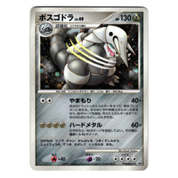 AGGRON DPBP#357 DP2 SECRET OF THE LAKES JAPANESE POKEMON TCG - Image 1