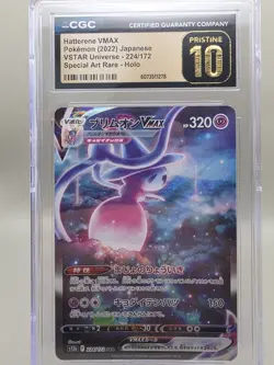 CGC 10 Hatterene VMAX 224/172 SAR S12a VSTAR Universe Japanese Pokemon Pristine! - Image 1