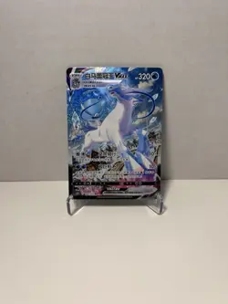 Pokemon TCG S-CHN cs3bC Ice Rider Calyrex VMAX #162/122 HR Near Mint *US SELLER* - Image 1