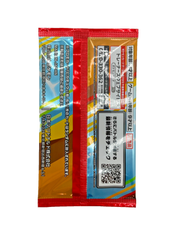 Lot of (60) Pokemon TCG: Japanese McDonald's Pikachu Promo Pack Sealed - Image 3