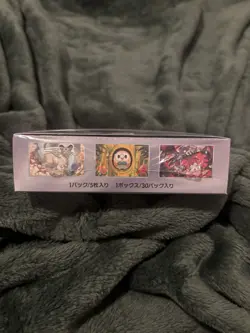 Pokemon TCG Night Wanderer Booster Box Japanese Edition, Sealed - Image 5