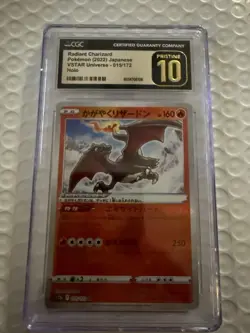 Radiant Charizard Pokemon Japanese VSTAR Universe Holo 015/172 CGC PRISTINE 10 - Image 1
