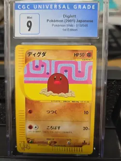 💥 Diglett Japanese 2001 1st Edition Pokemon Web 013/048 Low Pop Send An Offer - Image 1