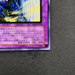 NM Elemental HERO Tempest EEN-JP034 Ultimate Rare YuGiOh 1080 - Image 5