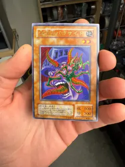 YUGIOH - PARASITE PARACIDE - CURSE OF ANUBIS - JAPANESE - CA-03 - Image 1