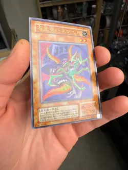 YUGIOH - PARASITE PARACIDE - CURSE OF ANUBIS - JAPANESE - CA-03 - Image 2