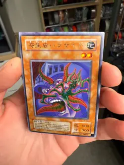 YUGIOH - PARASITE PARACIDE - CURSE OF ANUBIS - JAPANESE - CA-03 - Image 3